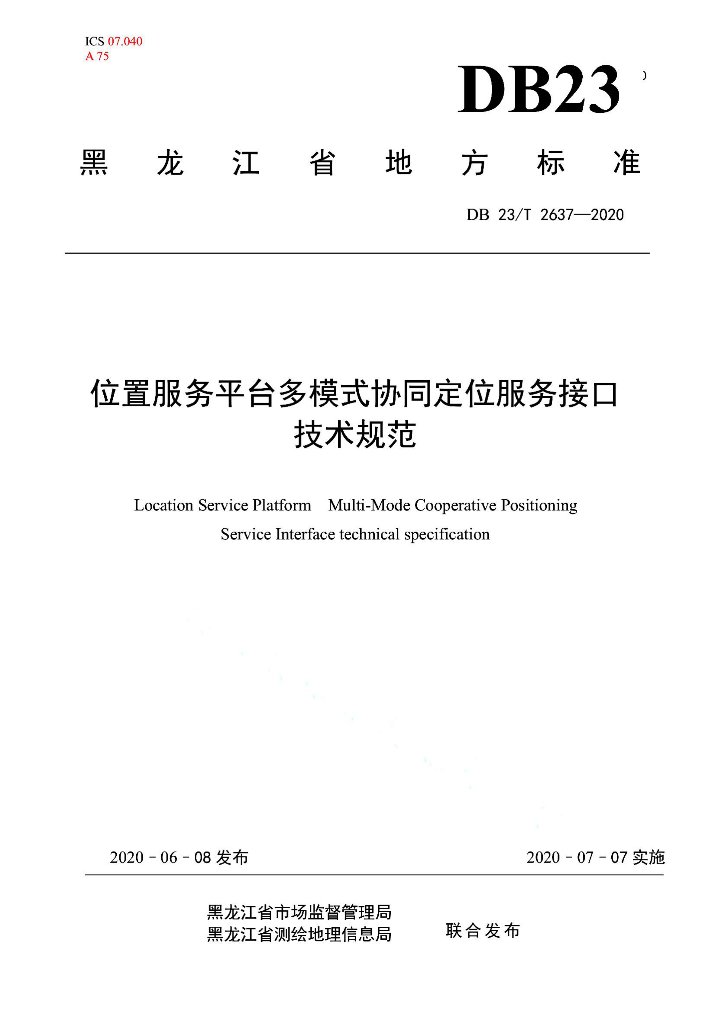 资源详情图